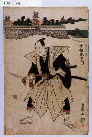 Utagawa Toyokuni I: 「大星由良之介 中村歌右衛門」 - Waseda University Theatre Museum