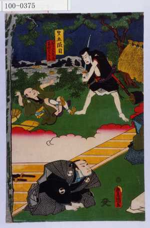 Utagawa Toyokuni III, 歌川豊国〈3〉 (豊国〈3〉)による浮世絵「「第五段目」「斧定九郎 百性与一兵衛」」