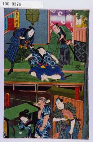 Utagawa Toyokuni III, 歌川豊国〈3〉 (豊国〈3〉)による浮世絵「「第六段目」「不波数右衛門 千崎弥五郎 早野勘平」「一文字や才兵衛 かゝゑおかる」」