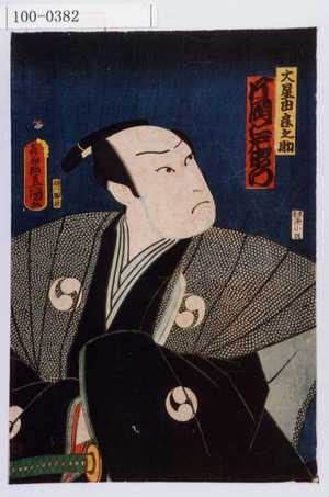 Utagawa Kunisada: 「大星由良之助 片岡仁左衛門」 - Waseda University Theatre Museum