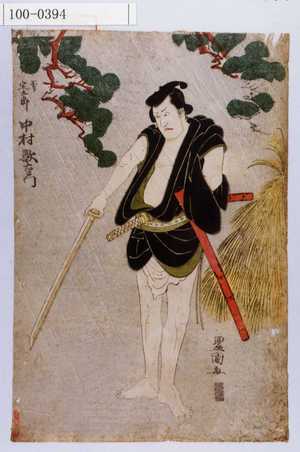 Utagawa Toyokuni I: 「斧定九郎 中村歌右衛門」 - Waseda University Theatre Museum