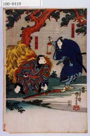 Utagawa Kuniyoshi: 「千崎弥五郎」「早の勘平」 - Waseda University Theatre Museum