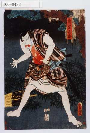 Japanischer Druck "「斧定九郎」" von Utagawa Toyokuni III, 歌川豊国〈3〉 (豊国〈3〉)