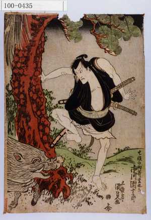 Estampe japonaise "「七役の内斧定九郎 市川団十郎」" par Utagawa Kunisada, 歌川国貞 (国貞〈1〉)