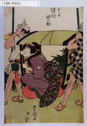 Utagawa Toyokuni I: 「おかる 沢村田之助」 - Waseda University Theatre Museum