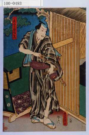 Utagawa Kunisada: 「一文字屋才兵衛」 - Waseda University Theatre Museum