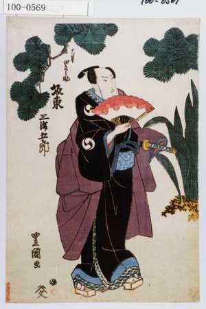 Utagawa Toyokuni I: 「大星由良之助 坂東三津五郎」 - Waseda University Theatre Museum