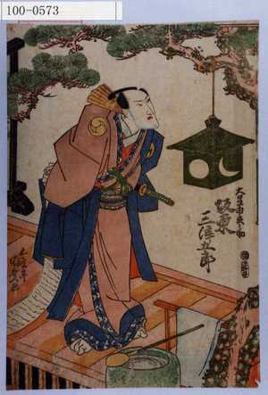 Utagawa Kunisada: 「大星由良之助 坂東三津五郎」 - Waseda University Theatre Museum