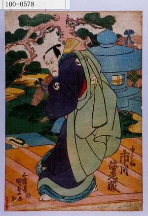 Utagawa Kunisada: 「由良之助 市川海老蔵」 - Waseda University Theatre Museum