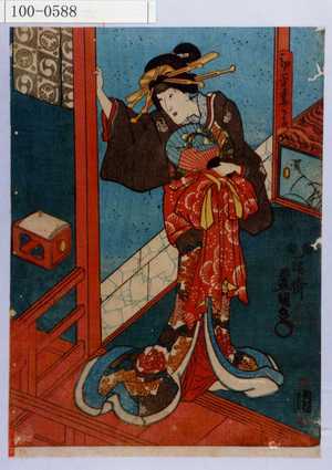 Utagawa Kunisada: 「勘平妻かる」 - Waseda University Theatre Museum