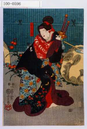 Utagawa Kuniyoshi: 「おかる」 - Waseda University Theatre Museum