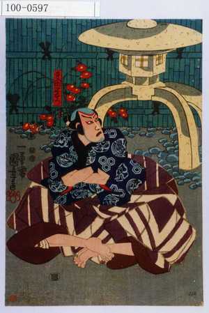 Japanese Print "「寺岡平右衛門」" by Utagawa Kuniyoshi, 歌川国芳 (国芳)