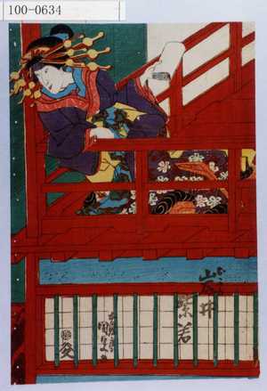 Estampe japonaise "「おかる 岩井紫若」" par Utagawa Kunisada, 歌川国貞 (国貞〈1〉)