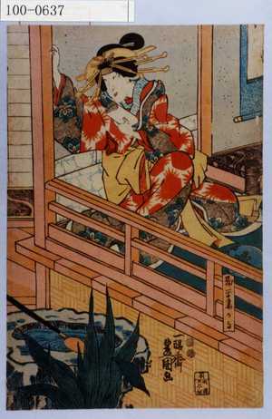 Estampe japonaise "「勘平妻かる」" par Utagawa Toyokuni III, 歌川豊国〈3〉 (豊国〈3〉)