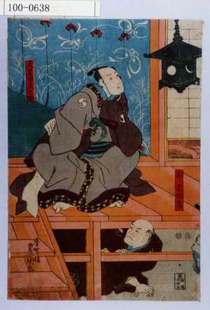 Utagawa Kunisada: 「斧九太夫」「大星由良之助」 - Waseda University Theatre Museum