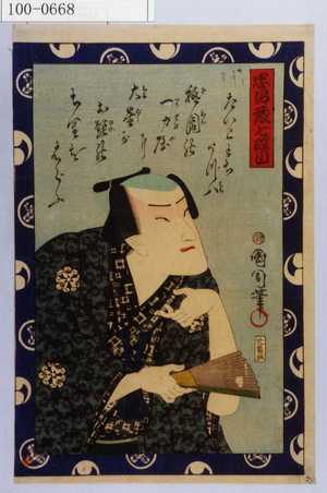 Toyohara Kunichika: 「忠臣蔵七段目」 - Waseda University Theatre Museum