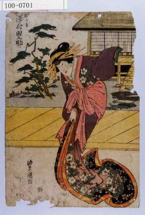 Utagawa Toyokuni I: 「おかる 沢村田之助」 - Waseda University Theatre Museum