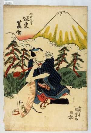 Estampe japonaise "「伊世参り 坂東簑助」" par Utagawa Kunisada, 歌川国貞 (国貞〈1〉)