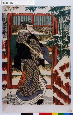 Estampe japonaise "「加古川本蔵 関三十郎」" par Utagawa Kunisada, 歌川国貞 (国貞〈1〉)