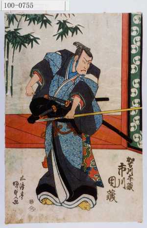 Estampe japonaise "「加古川本蔵 市川団蔵」" par Utagawa Kunisada, 歌川国貞 (国貞〈1〉)