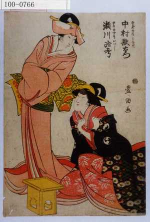 Utagawa Toyokuni I: 「本蔵女房となせ 中村歌右衛門」「由良之介女房おいし 瀬川路考」 - Waseda University Theatre Museum