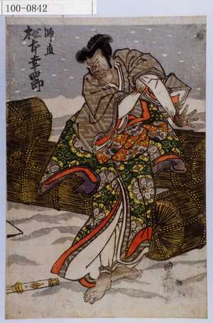 Utagawa Toyokuni I: 「師直 松本幸四郎」 - Waseda University Theatre Museum