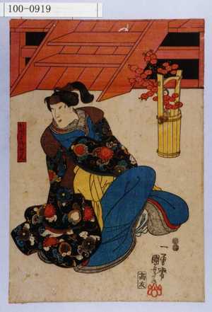 Utagawa Kuniyoshi: 「かほよ御ぜん」 - Waseda University Theatre Museum