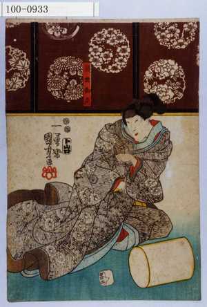 Utagawa Kuniyoshi: 「顔世御前」 - Waseda University Theatre Museum