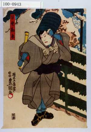 Estampe japonaise "「早野勘平」" par Utagawa Toyokuni III, 歌川豊国〈3〉 (豊国〈3〉)