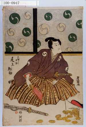 Utagawa Toyokuni I: 「大ぼし力弥 尾上松助」 - Waseda University Theatre Museum