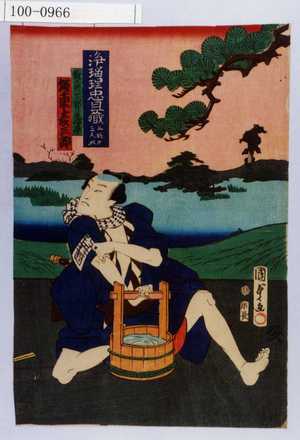 Utagawa Kunisada II: 「浄瑠璃忠臣蔵 二段め三人奴」「桃の井下部鶴平 坂東彦三郎」 - Waseda University Theatre Museum
