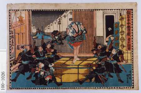 Japanischer Druck "「仮名手本忠臣蔵 第十段目」" von Utagawa Kunisada, 歌川国貞 (国貞〈1〉)