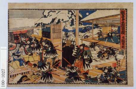 Utagawa Kunisada: 「仮名手本忠臣蔵 十一段目前」 - Waseda University Theatre Museum