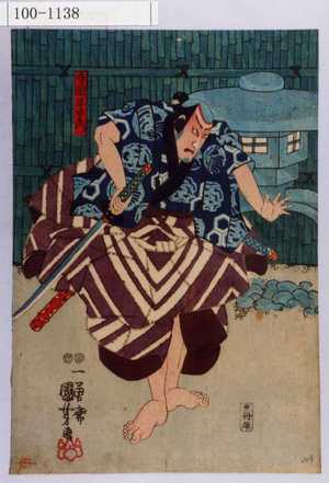 Utagawa Kuniyoshi: 「寺岡平右衛門」 - Waseda University Theatre Museum