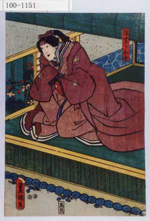 Estampe japonaise "「後室かほ世」" par Utagawa Toyokuni III, 歌川豊国〈3〉 (豊国〈3〉)