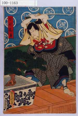 Estampe japonaise "「早野勘平」" par Utagawa Toyokuni III, 歌川豊国〈3〉 (豊国〈3〉)