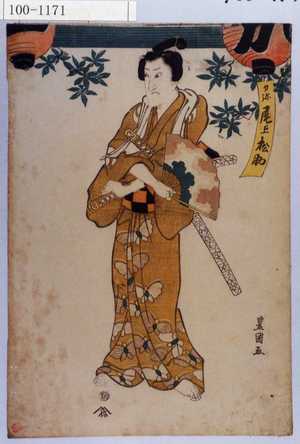 Utagawa Toyokuni I: 「力弥 尾上松助」 - Waseda University Theatre Museum