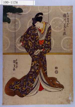 Estampe japonaise "「かほ世御ぜん 瀬川菊之丞」" par Utagawa Kunisada, 歌川国貞 (国貞〈1〉)