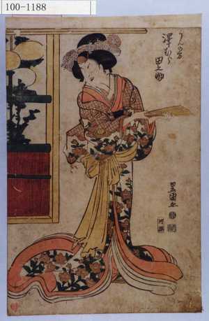 Utagawa Toyokuni I: 「らんの方 沢むら田之助」 - Waseda University Theatre Museum