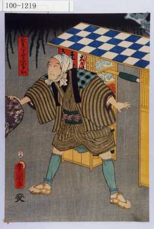 Estampe japonaise "「夜そばうり宗兵衛」" par Utagawa Toyokuni III, 歌川豊国〈3〉 (豊国〈3〉)