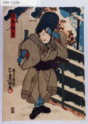 Estampe japonaise "「早野勘平」" par Utagawa Toyokuni III, 歌川豊国〈3〉 (豊国〈3〉)