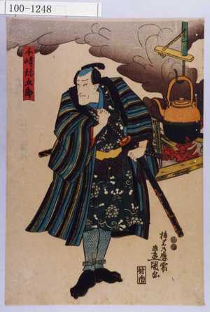 Utagawa Kunisada: 「千崎弥五郎」 - Waseda University Theatre Museum