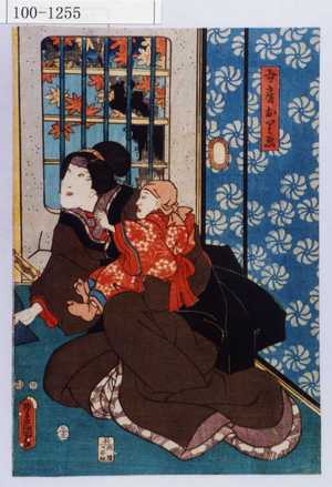 Utagawa Kunisada: 「女房おりゑ」 - Waseda University Theatre Museum