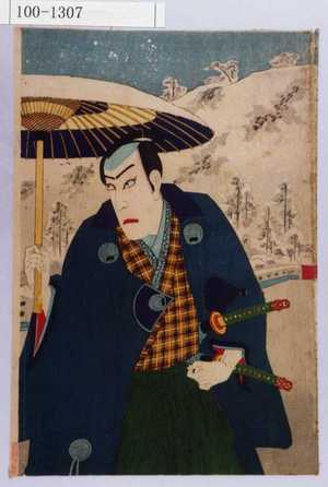 Utagawa Kunisada III: − - Waseda University Theatre Museum