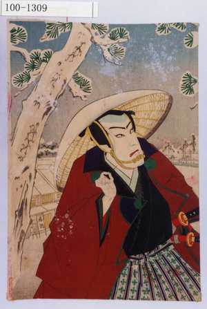 Utagawa Kunisada III: − - Waseda University Theatre Museum