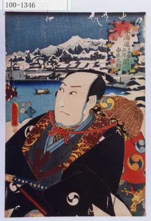 Utagawa Kunisada: 「東海道日本橋品川間 高輪 由良之助」 - Waseda University Theatre Museum