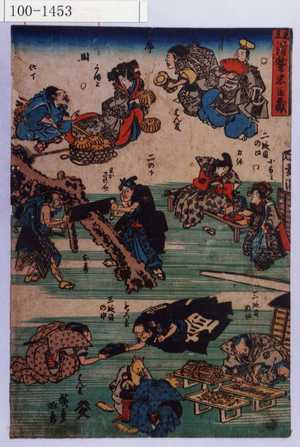 Utagawa Hiroshige: 「見立滑稽忠臣蔵」「（以下略）」 - Waseda University Theatre Museum