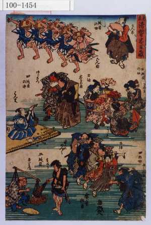 Utagawa Hiroshige: 「見立滑稽忠臣蔵」「（以下略）」 - Waseda University Theatre Museum