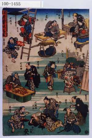 Utagawa Hiroshige: 「見立滑稽忠臣蔵」「（以下略）」 - Waseda University Theatre Museum