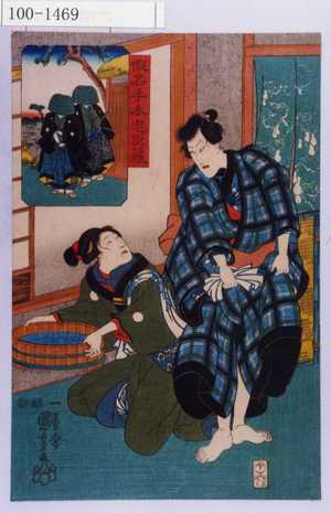 Utagawa Kuniyoshi: 「仮名手本忠臣蔵」 - Waseda University Theatre Museum